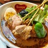 スープカリー スアゲ プラス