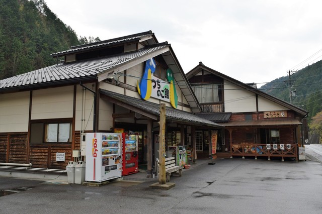 tsuchinokokan - 中津川市/其他