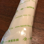 一保堂茶舗 喫茶室 嘉木 東京丸の内店 - おしぼりも愛おしい( ・∇・)