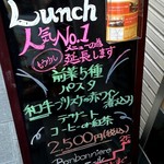 ラ・ボンボニエール - 