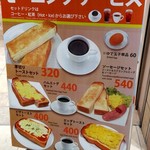 カフェ・クレバー - 