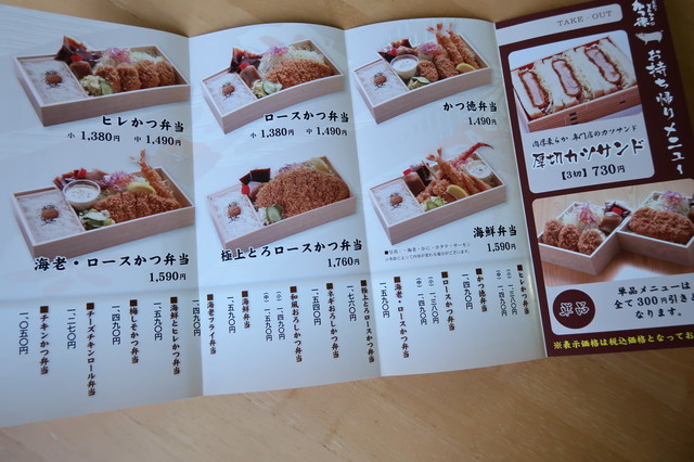 お好みミックスフライランチ By Mbmb かつ徳 豊平店 学園前 札幌 とんかつ 食べログ お好みミックスフライランチ By Mbmb かつ徳 豊平店 学園前 札幌 とんかつ 食べログ
