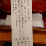 恐山温泉 宿坊 吉祥閣 - 