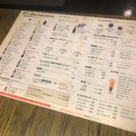 ビストロ居酒屋 BISTRO土間 - 