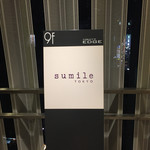 sumile TOKYO - 