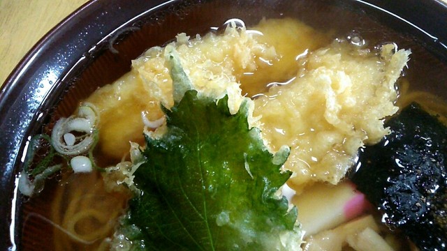 きたや - かみのやま温泉（ラーメン）の写真