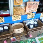 ヒロ コーヒーファーム