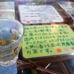 ヒロ コーヒーファーム