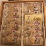 岩田屋エアポートショップ -