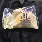 岩田屋エアポートショップ -