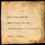 表参道・西麻布 くまの家 - 