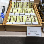 イッピン カフェ - ほうじ茶ようかん 2016/06/01