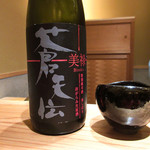 竹ざき - 蒼天伝 半合900円+税