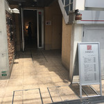 舞鶴麺飯店 - 
