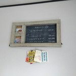 calm - 本日のドルチェ