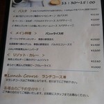 calm - ランチメニュー(11:30～15:00)