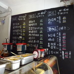 黑岩古早味黑砂糖剉冰 - 