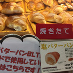 サンエトワール - 