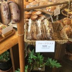 パン家アストレア - 【5月23日】店内