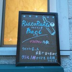 RISTORANTE Baci - 