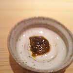 鮨 さかい - 生肝のたまり漬け