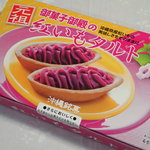 Okashi Goten - 