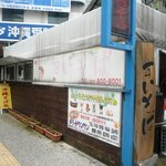 すいそば - お店 外観