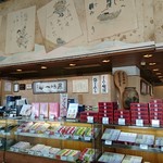 Nishikidou - 店内