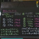 ばぁる・ひらら - 本日の樽ビール