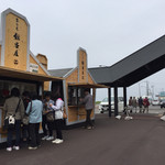 道の駅 おびら鰊番屋 - 