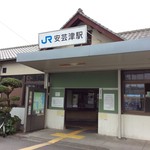 Kohirumu Shokuji Ando Kissa Oashisu - 駅の真ん前です