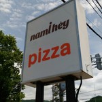 ナミヘイピザ - 