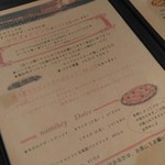 ナミヘイピザ - 