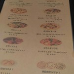 ナミヘイピザ - 