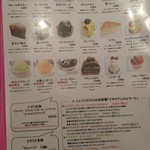 Trattoria YAMAKAWA - 