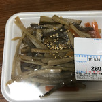 主婦の店 たけしげ - 