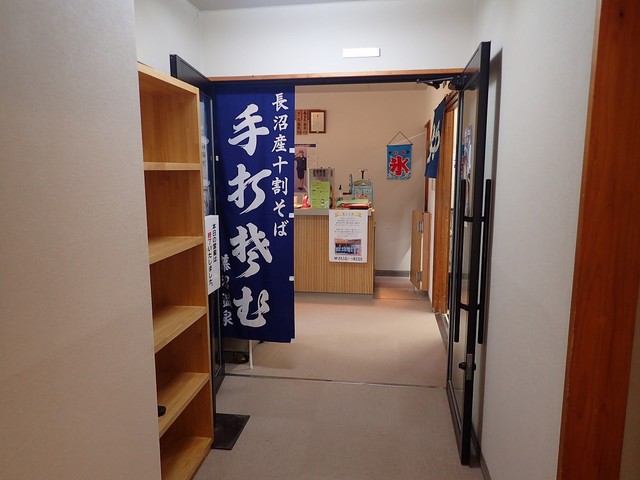 藤沼温泉 やまゆり荘レストラン - 郡山市その他（そば）の写真