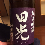 大衆酒場 ゑびす - 