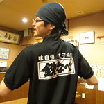 鉄なべ - あたしは使われてます・・