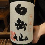 居酒屋清丸 - 