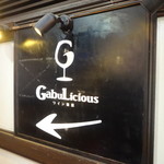 Gabu Licious - お店の入口案内