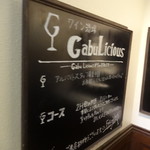 Gabu Licious - 店頭の黒板