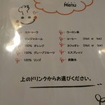 イタリアンダイニング・リフージョ - 