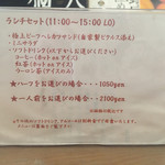 新世界グリル 梵 銀座店 - 