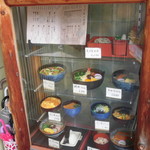 手打ちうどんの店倭 - 手打ちうどんの店 倭（やまと）（神戸駅）