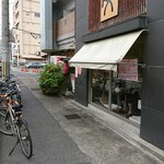 中華そば 高安 - 