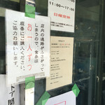 蓮爾 - 一応書いてるが、これじゃ〜わかんねって