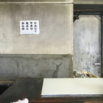 蓮爾 - 知ってるやつしか来んな感、満載