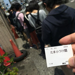 蓮爾 - この店では普通ありえないショット。並び中なのに食券持ち