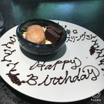 イチリン ハナレ - 焼き菓子！